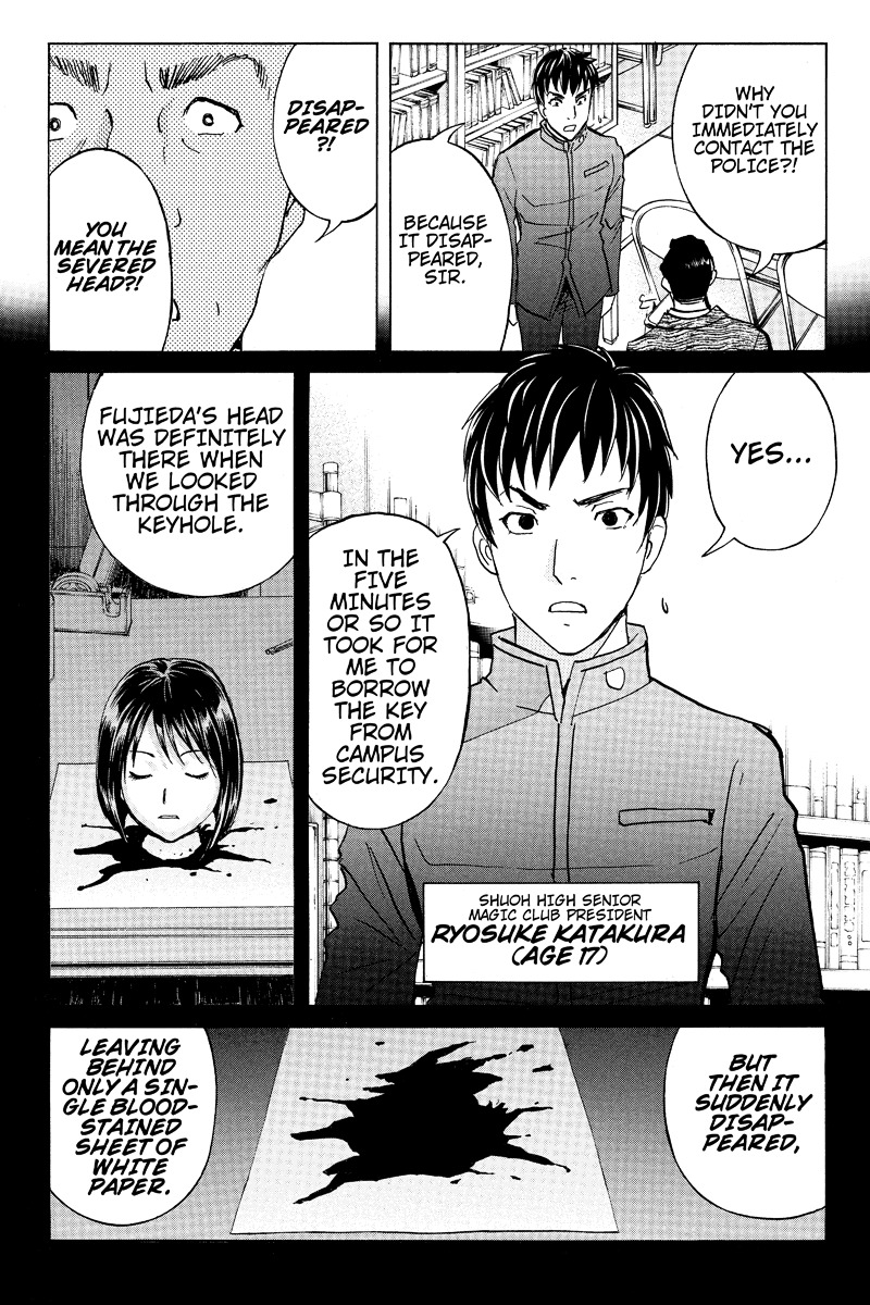 Takatou Shounen no Jikenbo Chapter 5 page 4 - Chapter 5