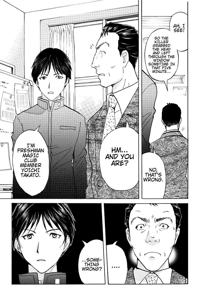 Takatou Shounen no Jikenbo Chapter 5 page 5 - Chapter 5