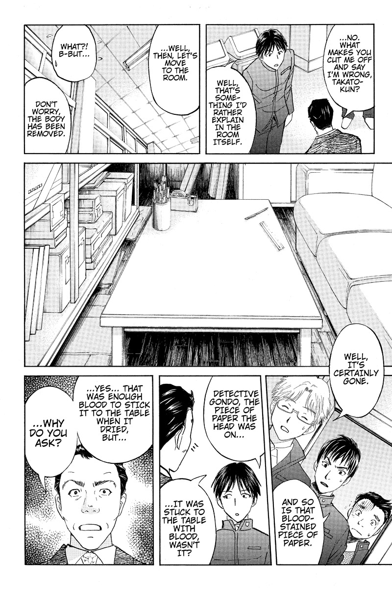 Takatou Shounen no Jikenbo Chapter 5 page 6 - Chapter 5