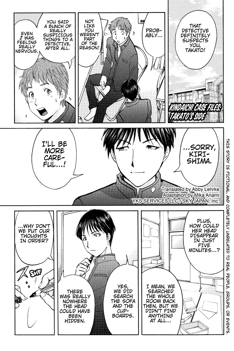 Takatou Shounen no Jikenbo Chapter 6 page 1 - Chapter 6