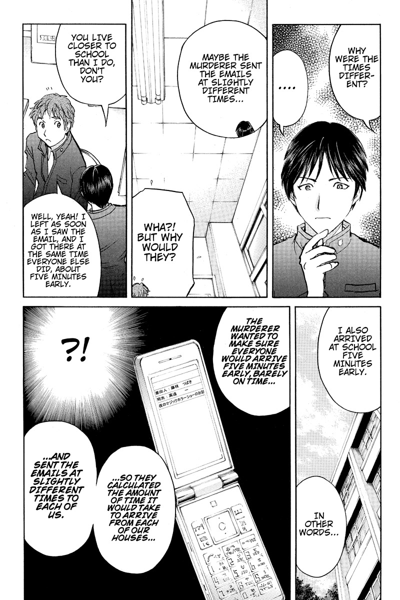 Takatou Shounen no Jikenbo Chapter 6 page 4 - Chapter 6