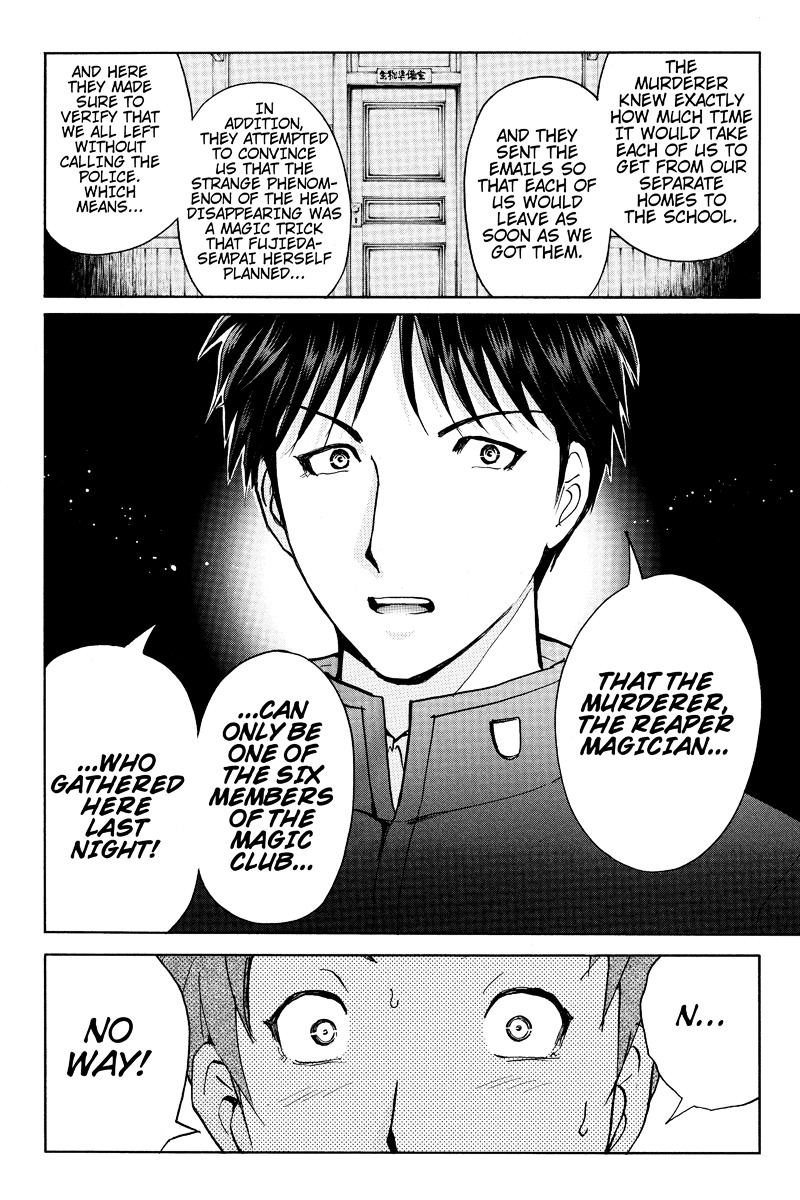 Takatou Shounen no Jikenbo Chapter 6 page 6 - Chapter 6