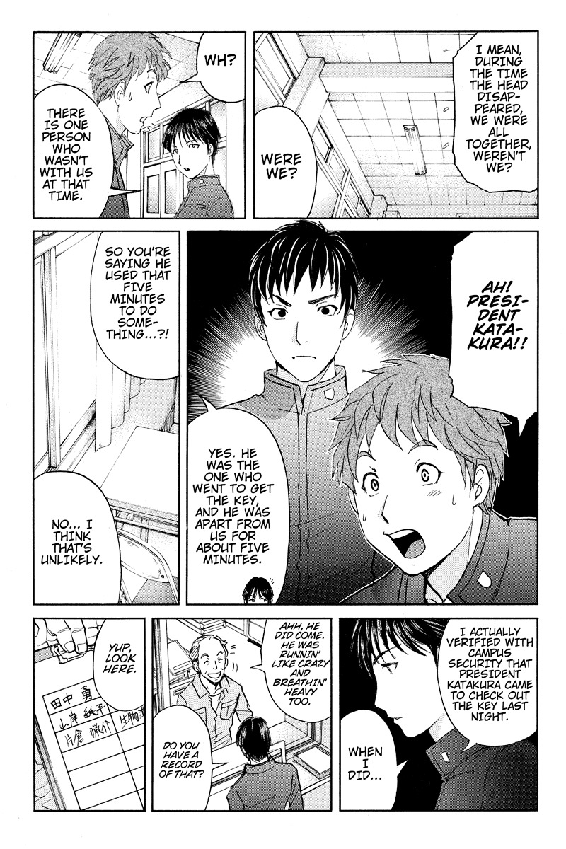Takatou Shounen no Jikenbo Chapter 6 page 7 - Chapter 6