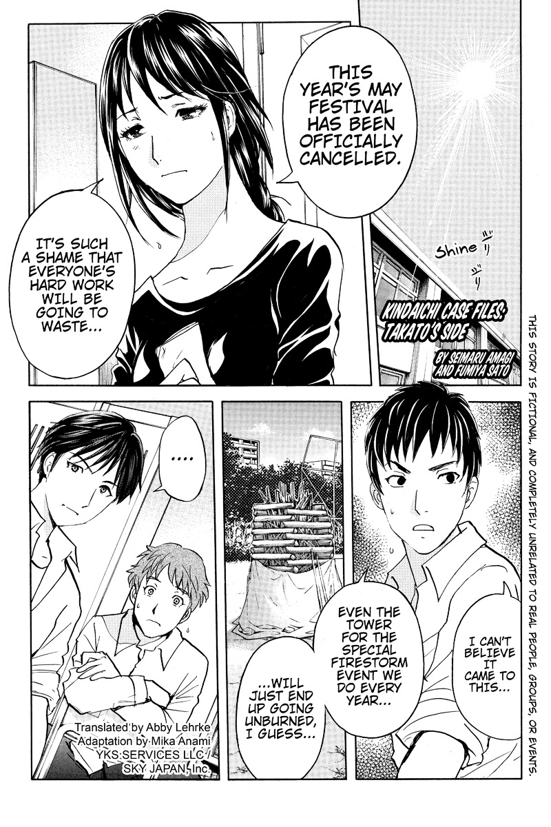 Takatou Shounen no Jikenbo Chapter 7 page 1 - Chapter 7