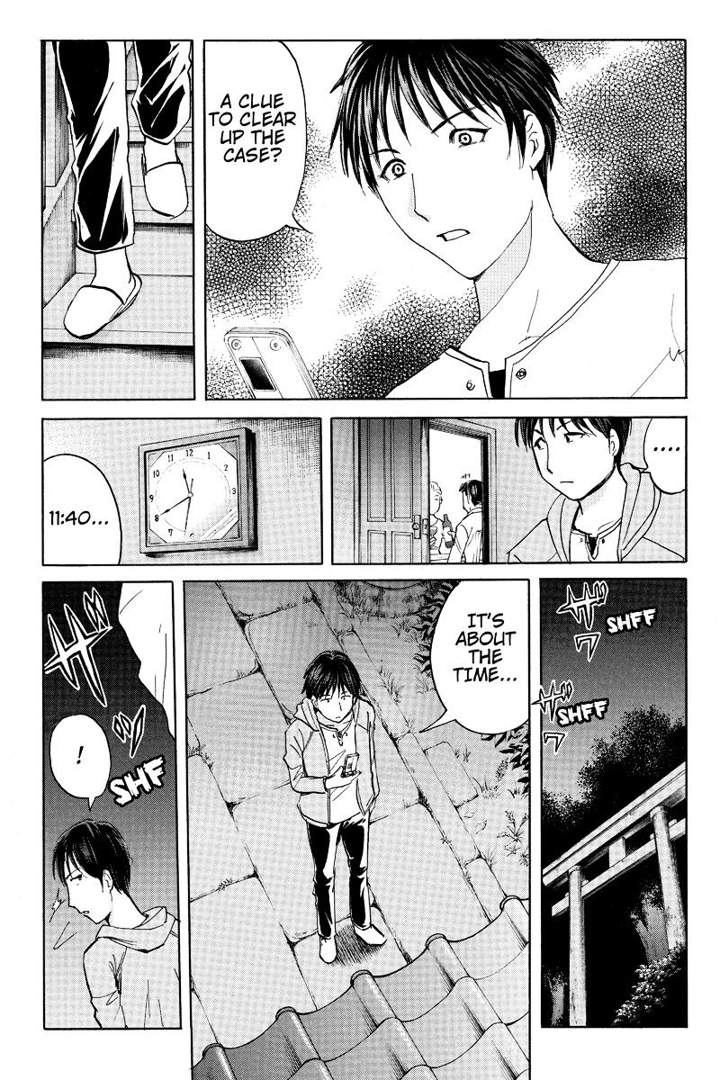 Takatou Shounen no Jikenbo Chapter 7 page 11 - Chapter 7