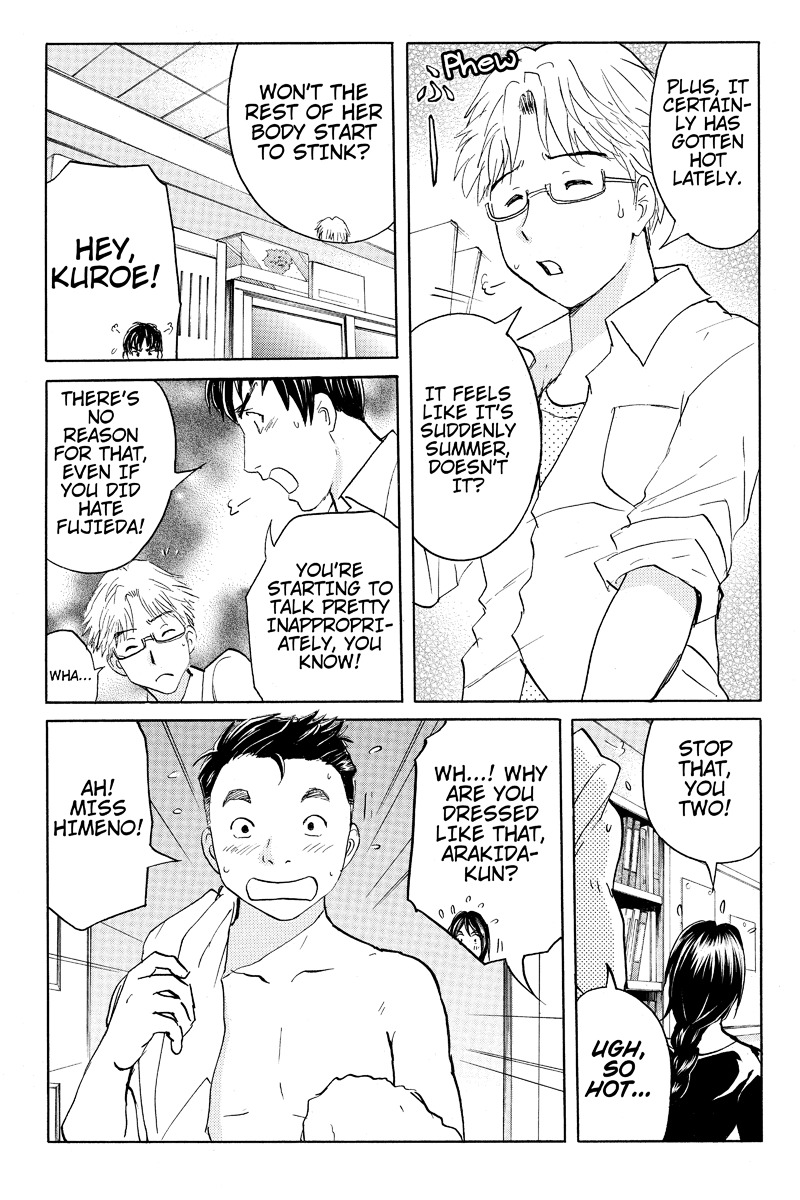 Takatou Shounen no Jikenbo Chapter 7 page 2 - Chapter 7
