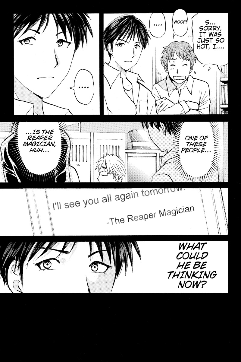 Takatou Shounen no Jikenbo Chapter 7 page 3 - Chapter 7