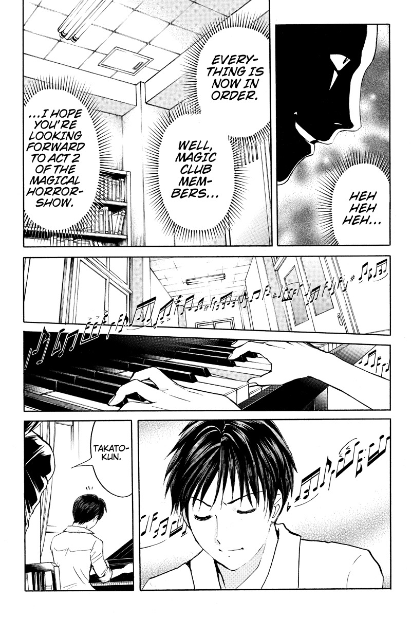 Takatou Shounen no Jikenbo Chapter 7 page 4 - Chapter 7