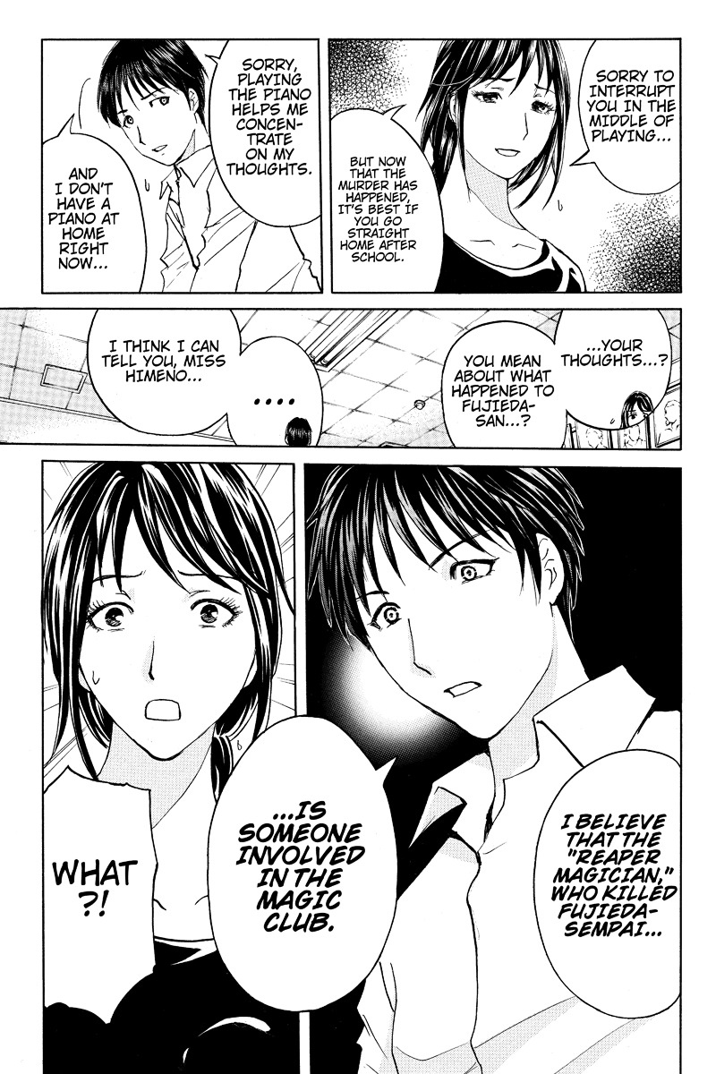 Takatou Shounen no Jikenbo Chapter 7 page 5 - Chapter 7