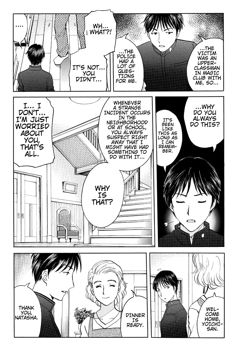 Takatou Shounen no Jikenbo Chapter 7 page 8 - Chapter 7