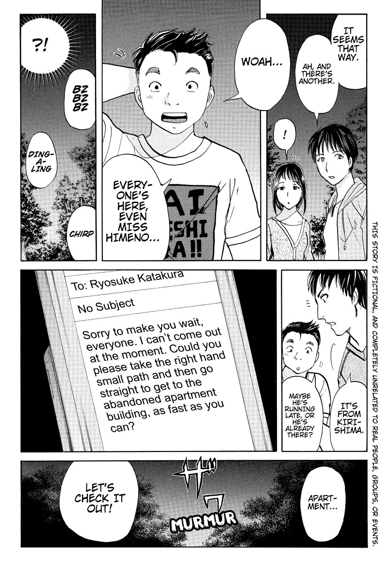 Takatou Shounen no Jikenbo Chapter 8 page 2 - Chapter 8