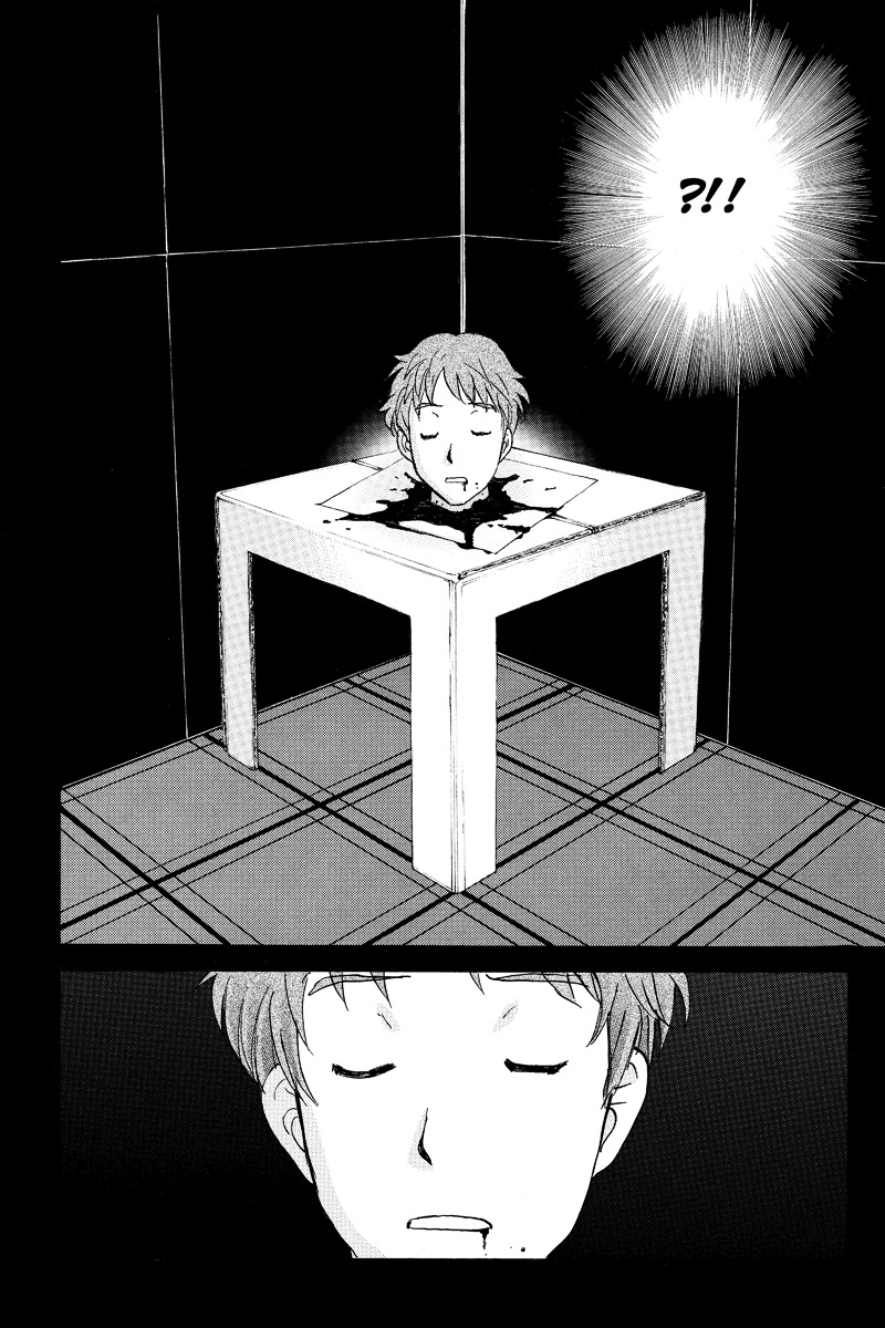 Takatou Shounen no Jikenbo Chapter 8 page 5 - Chapter 8