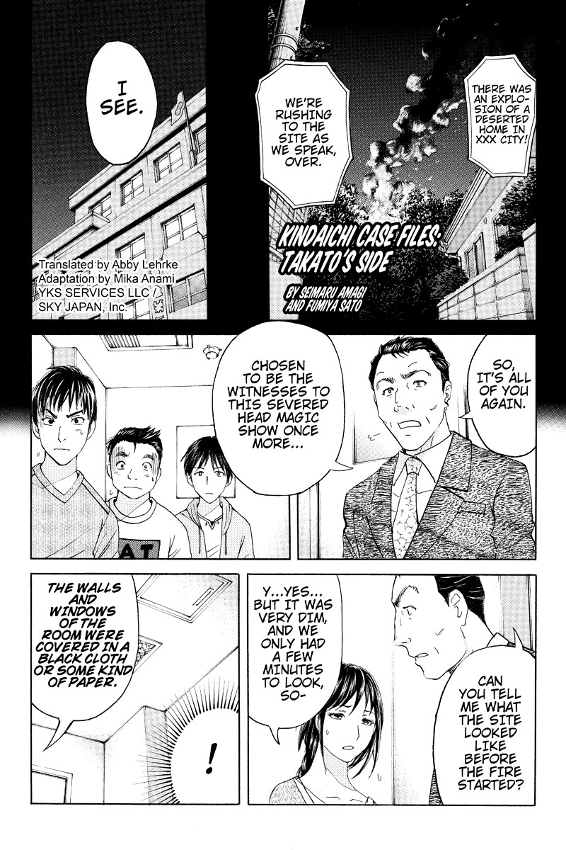 Takatou Shounen no Jikenbo Chapter 9 page 1 - Chapter 9