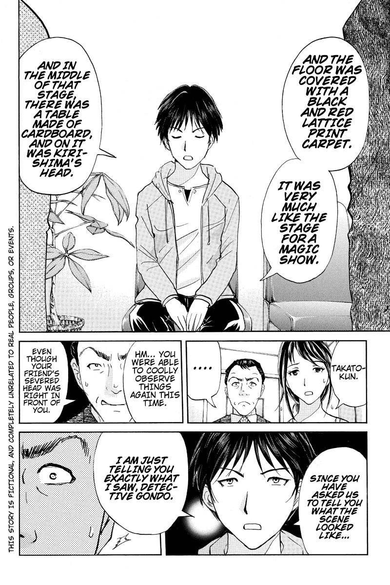 Takatou Shounen no Jikenbo Chapter 9 page 2 - Chapter 9