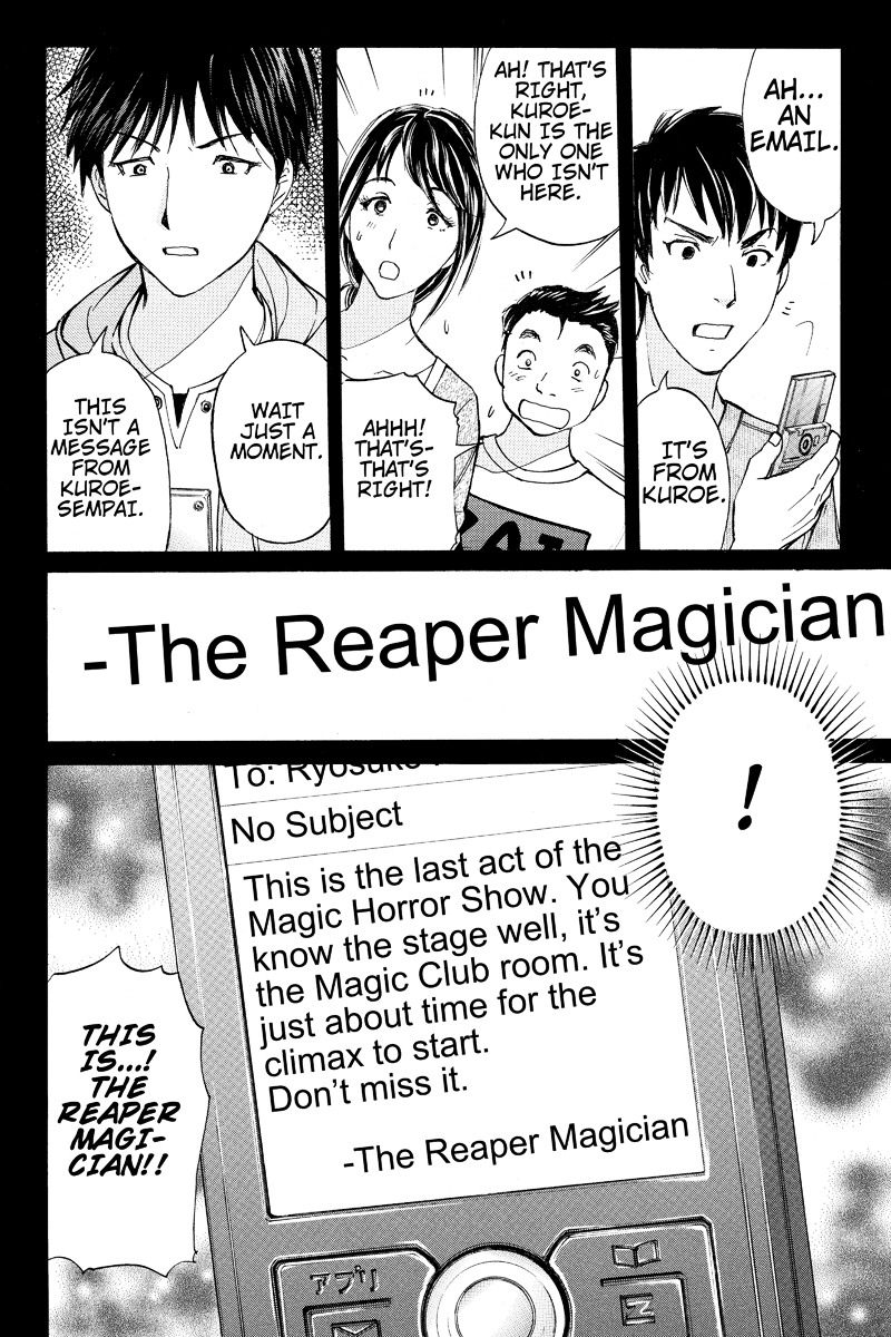 Takatou Shounen no Jikenbo Chapter 9 page 4 - Chapter 9