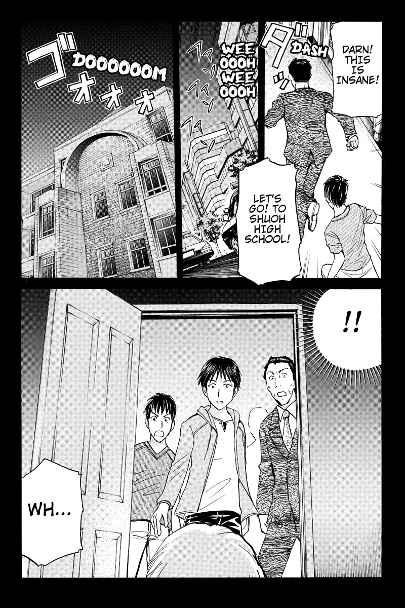 Takatou Shounen no Jikenbo Chapter 9 page 5 - Chapter 9