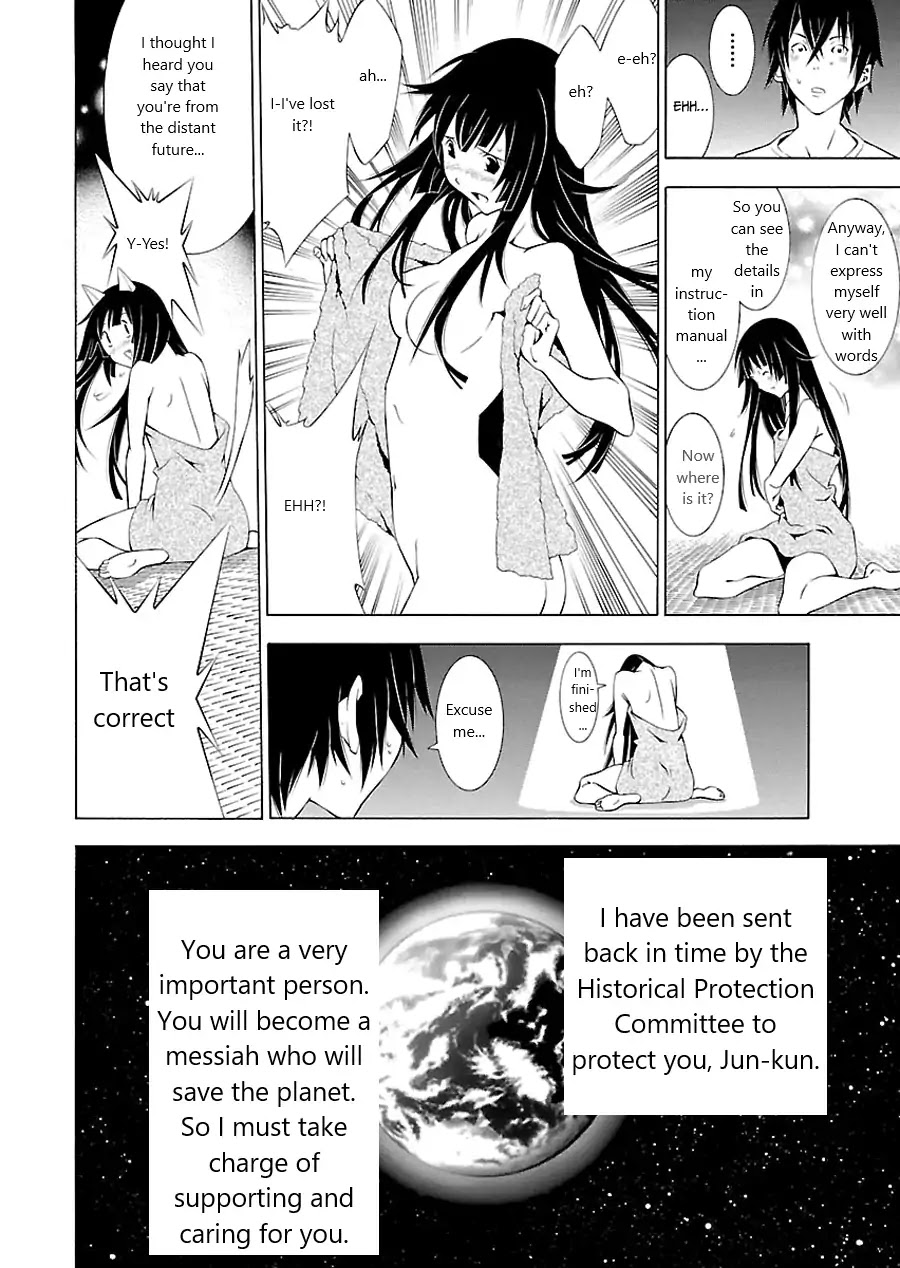 Takayukashiki Shoujo Chapter 1 page 10 - Chapter 1