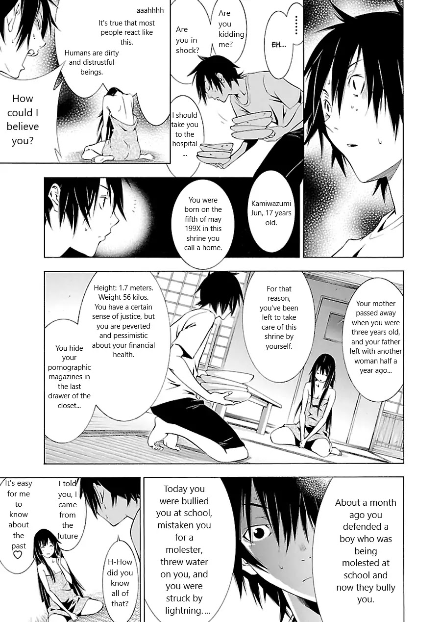 Takayukashiki Shoujo Chapter 1 page 11 - Chapter 1