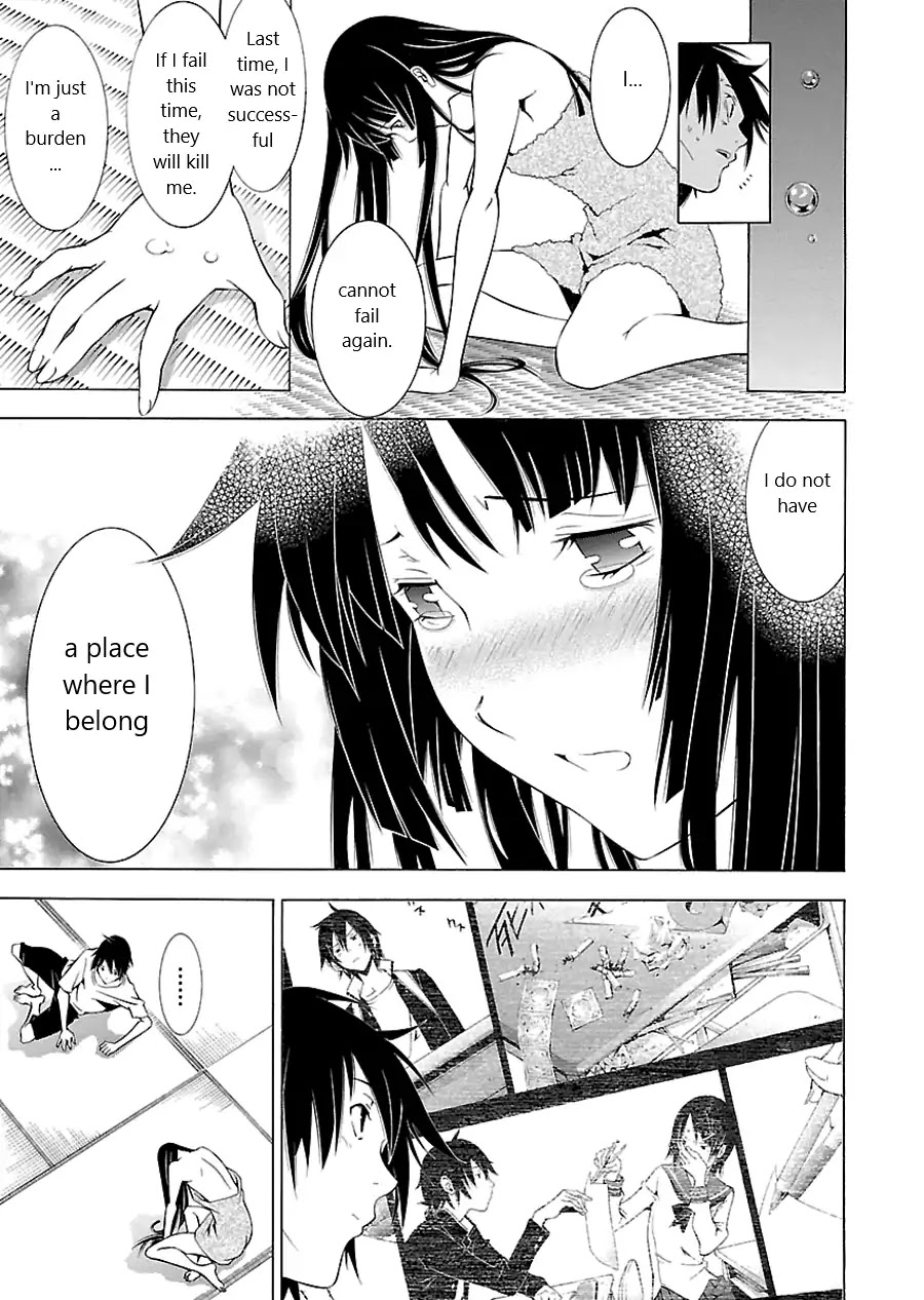 Takayukashiki Shoujo Chapter 1 page 13 - Chapter 1
