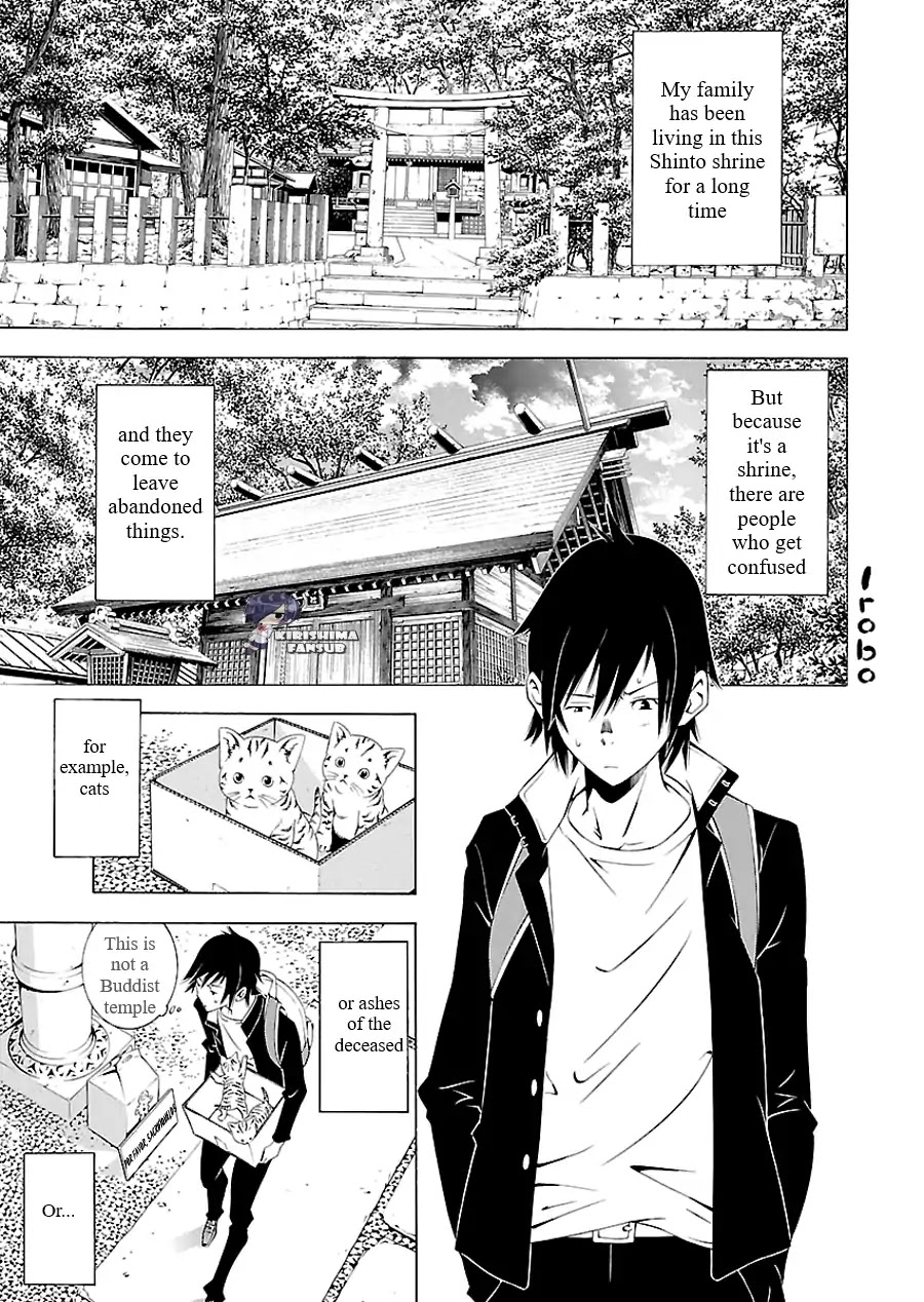 Takayukashiki Shoujo Chapter 1 page 2 - Chapter 1