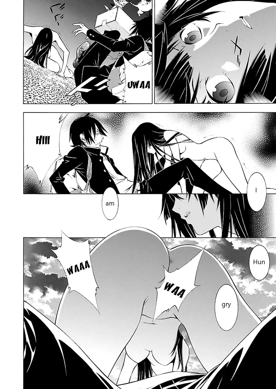 Takayukashiki Shoujo Chapter 1 page 4 - Chapter 1