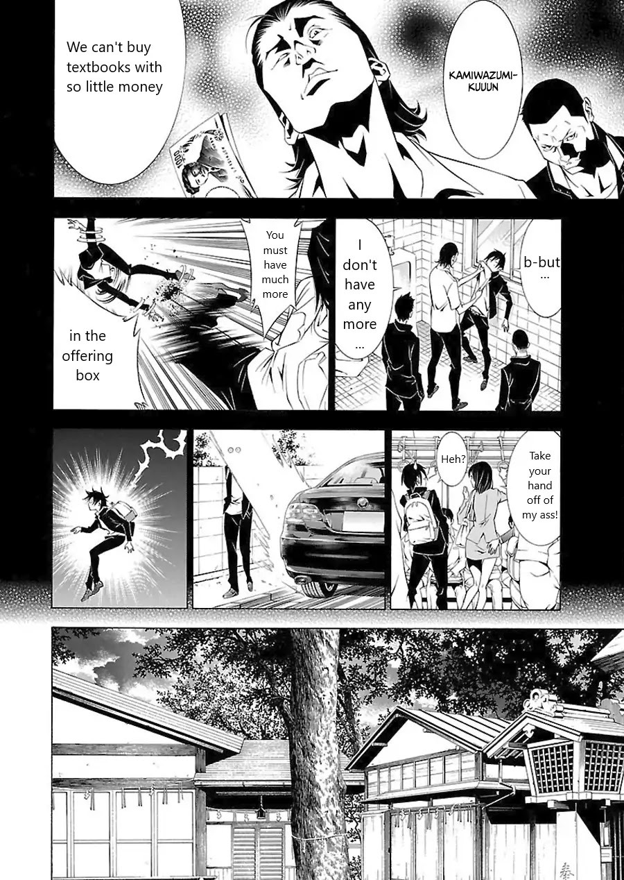 Takayukashiki Shoujo Chapter 1 page 6 - Chapter 1