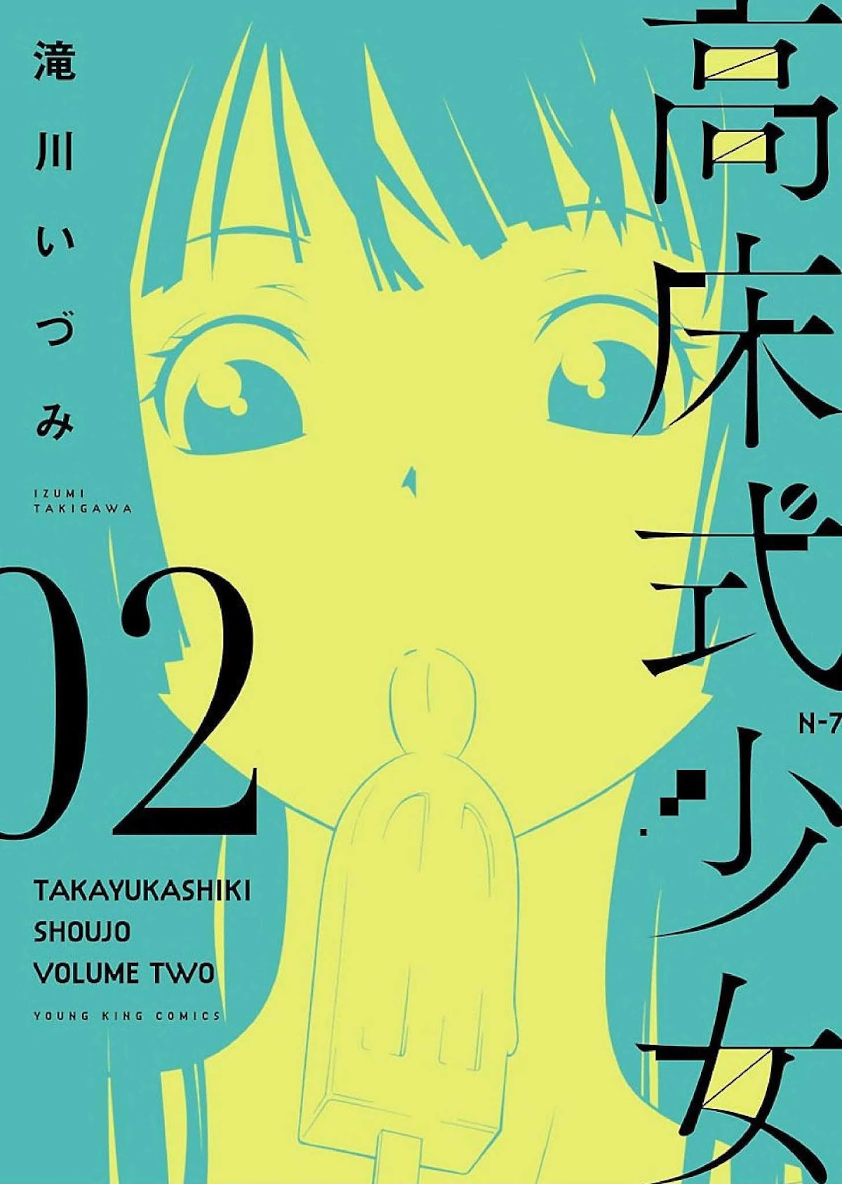 Takayukashiki Shoujo Chapter 10 page 2 - Chapter 10