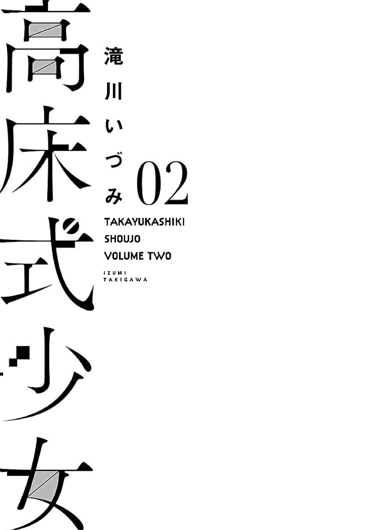 Takayukashiki Shoujo Chapter 10 page 3 - Chapter 10