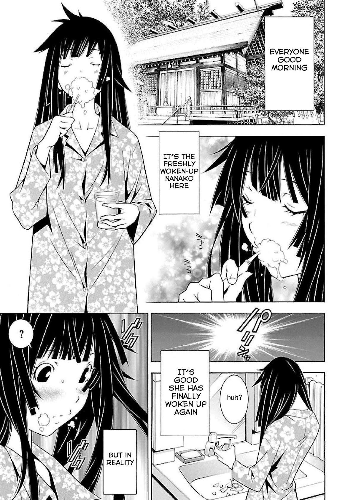 Takayukashiki Shoujo Chapter 17 page 1 - Chapter 17