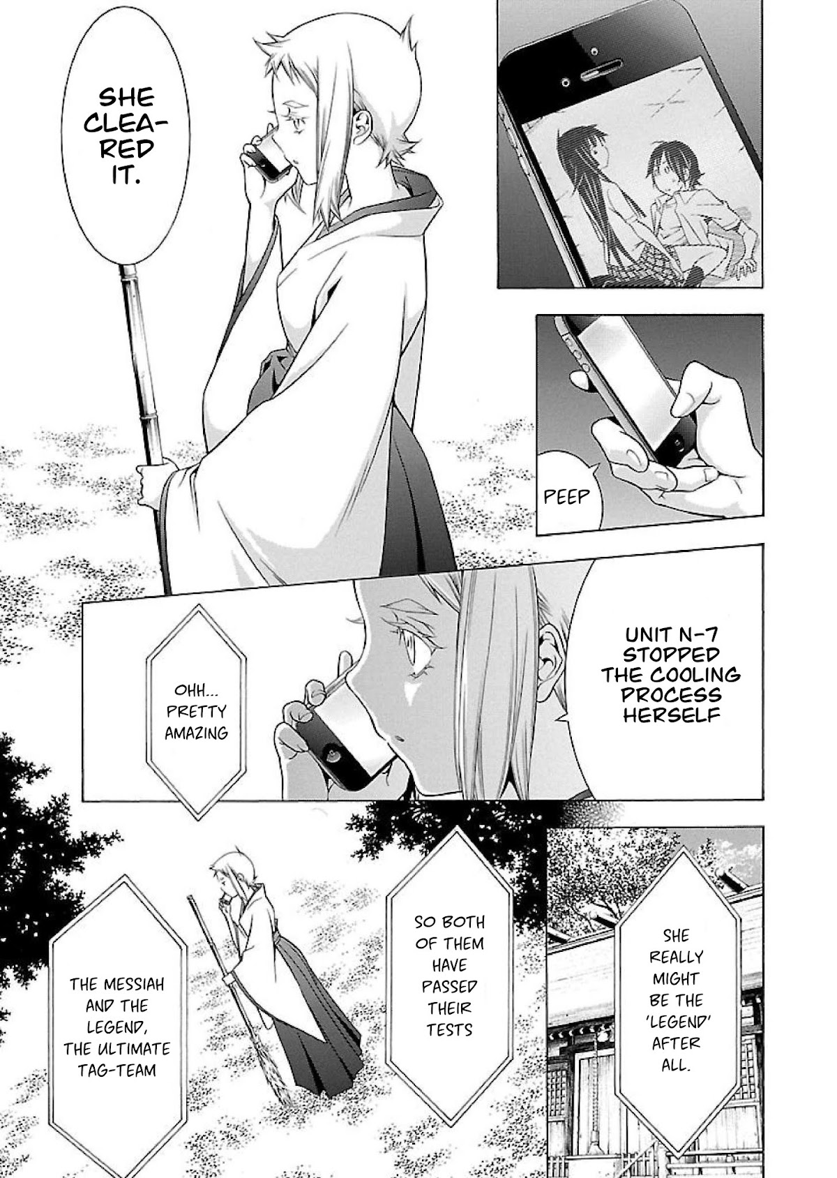 Takayukashiki Shoujo Chapter 17 page 17 - Chapter 17