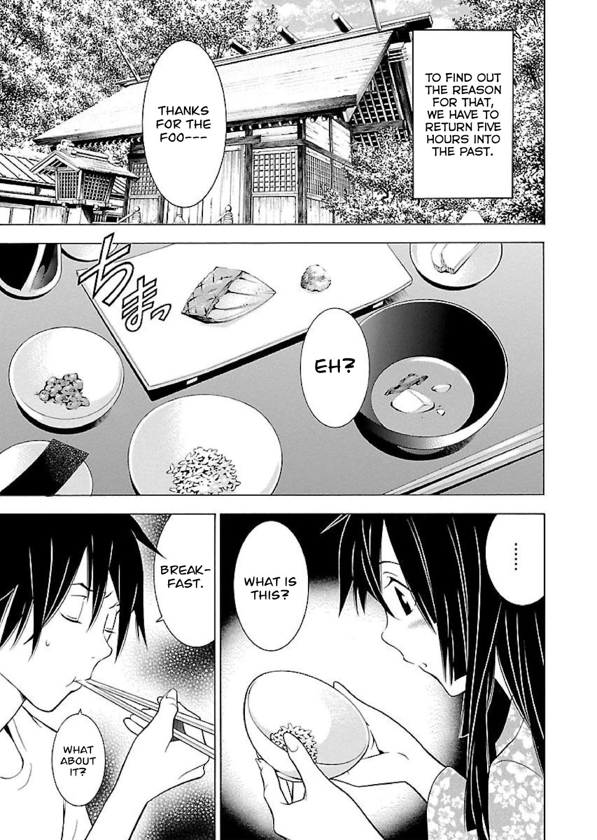 Takayukashiki Shoujo Chapter 18 page 3 - Chapter 18