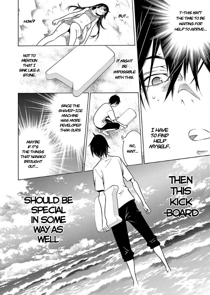 Takayukashiki Shoujo Chapter 19 page 10 - Chapter 19