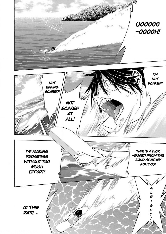 Takayukashiki Shoujo Chapter 19 page 12 - Chapter 19