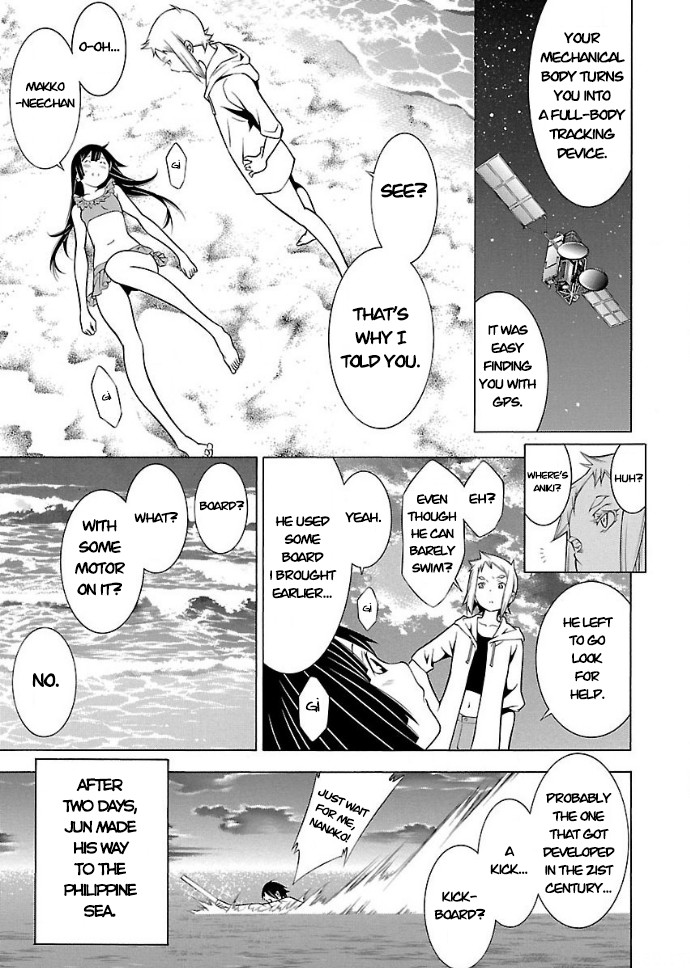 Takayukashiki Shoujo Chapter 19 page 15 - Chapter 19