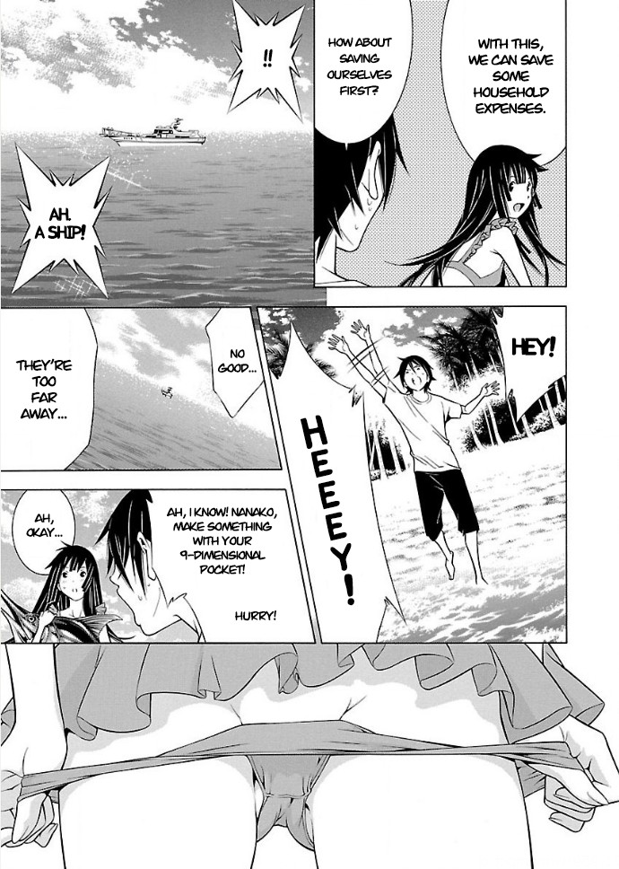 Takayukashiki Shoujo Chapter 19 page 3 - Chapter 19