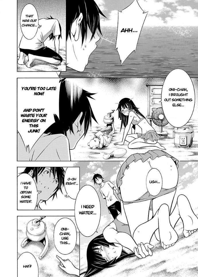 Takayukashiki Shoujo Chapter 19 page 6 - Chapter 19