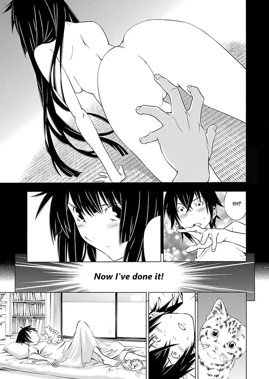 Takayukashiki Shoujo Chapter 2 page 1 - Chapter 2
