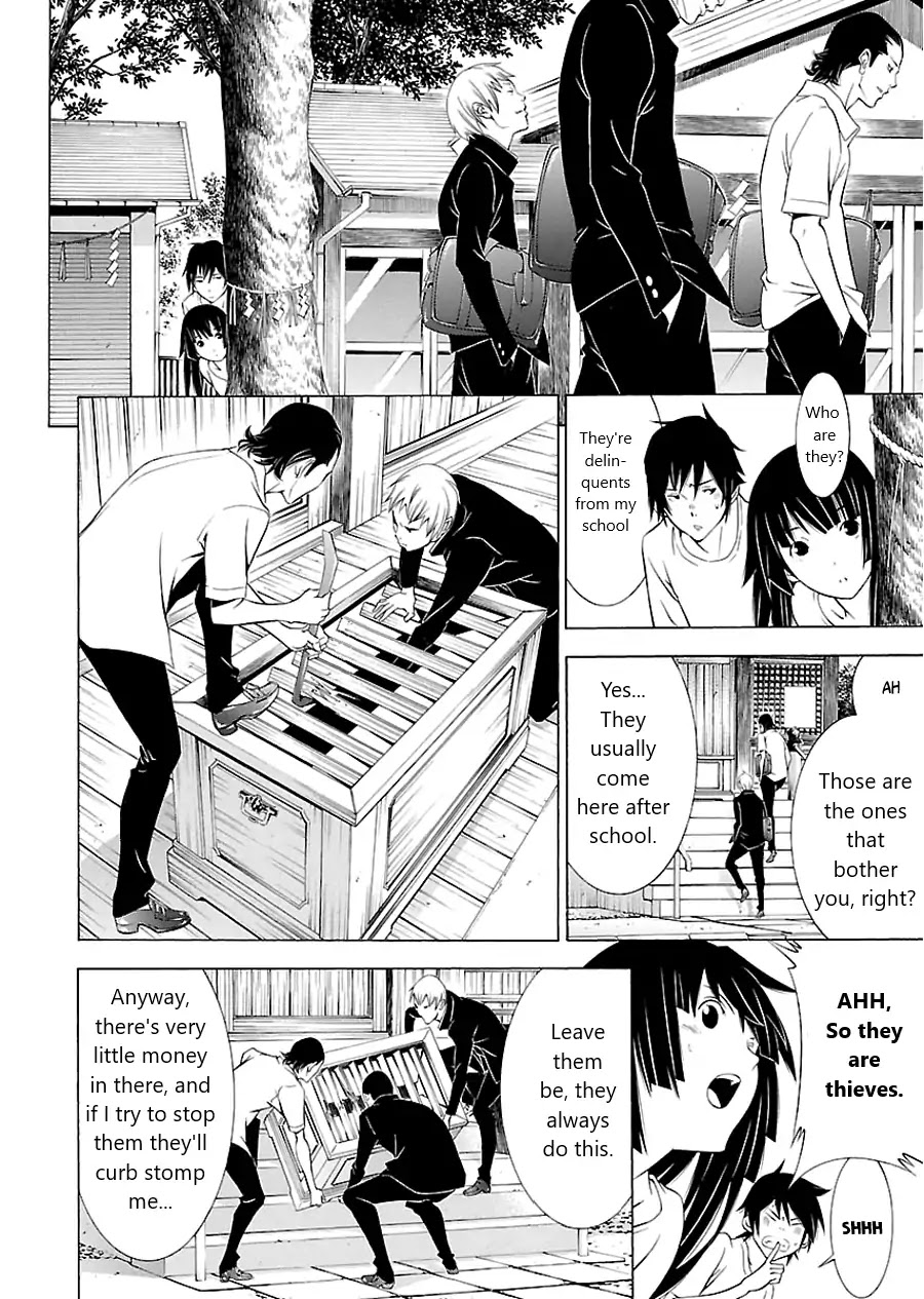 Takayukashiki Shoujo Chapter 2 page 10 - Chapter 2