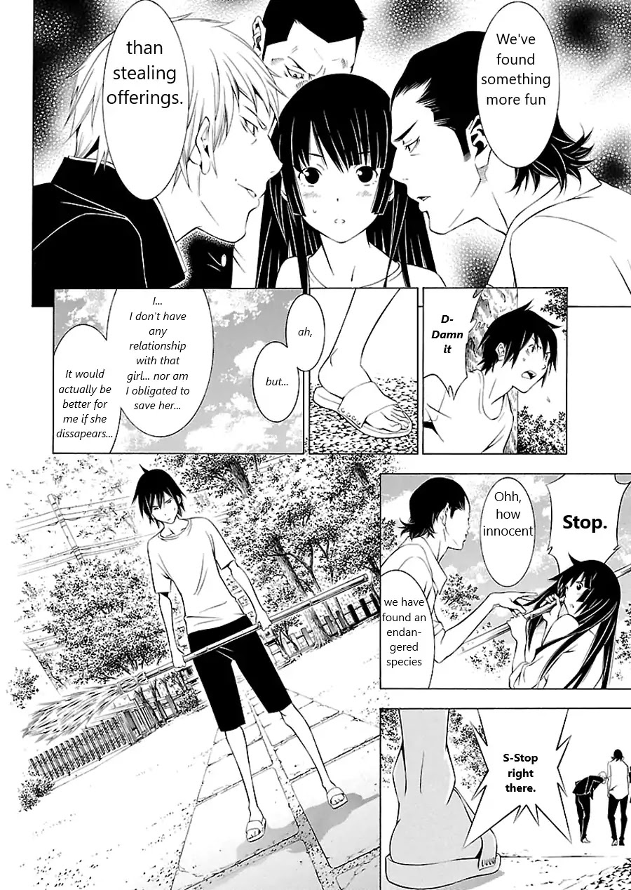 Takayukashiki Shoujo Chapter 2 page 12 - Chapter 2
