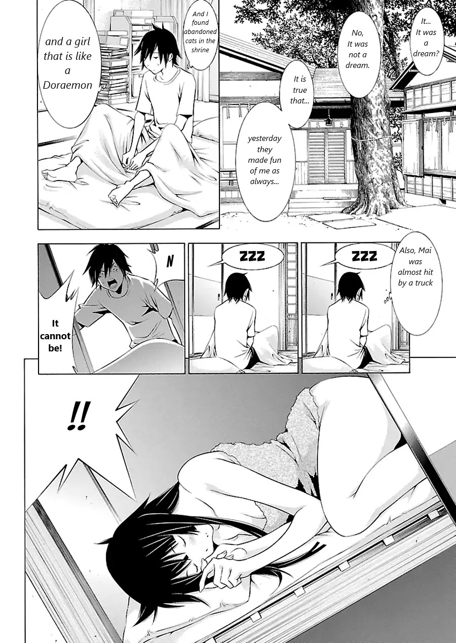 Takayukashiki Shoujo Chapter 2 page 2 - Chapter 2