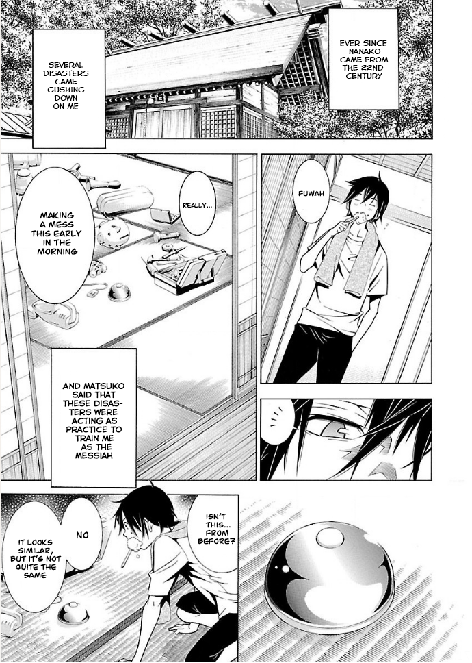 Takayukashiki Shoujo Chapter 20 page 1 - Chapter 20