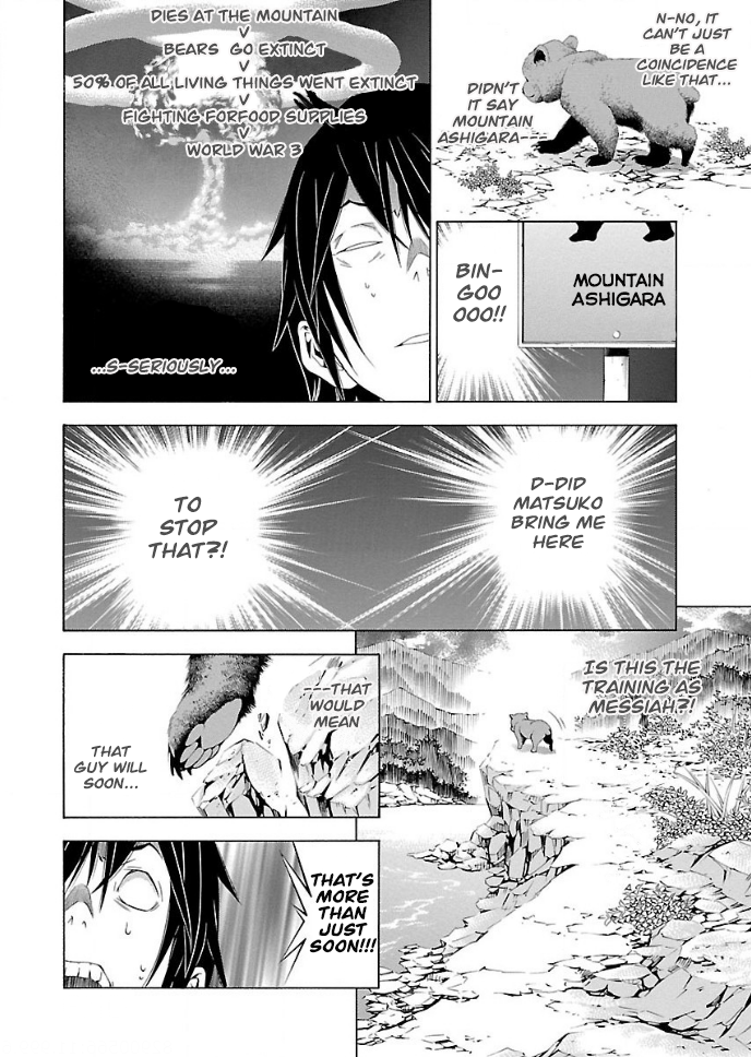 Takayukashiki Shoujo Chapter 22 page 16 - Chapter 22
