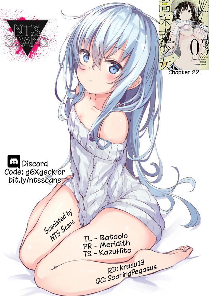 Takayukashiki Shoujo Chapter 22 page 17 - Chapter 22