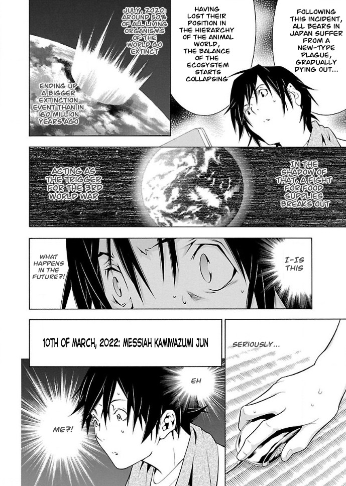Takayukashiki Shoujo Chapter 22 page 4 - Chapter 22