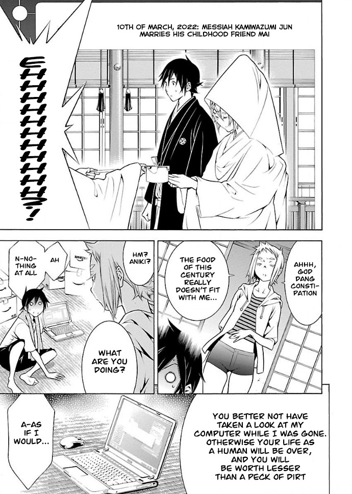 Takayukashiki Shoujo Chapter 22 page 5 - Chapter 22