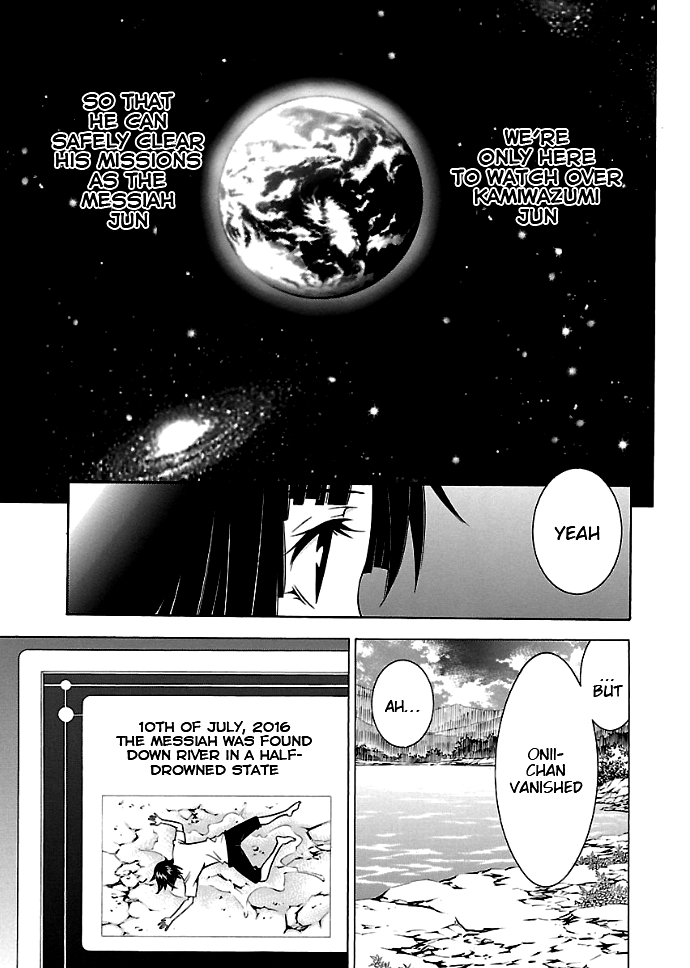 Takayukashiki Shoujo Chapter 23 page 11 - Chapter 23