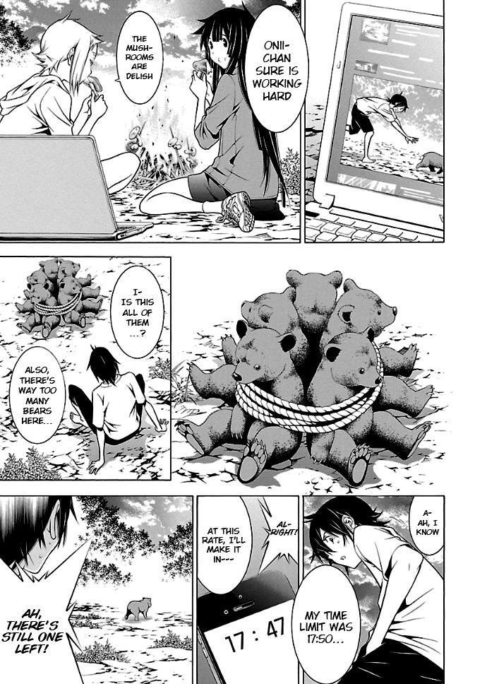 Takayukashiki Shoujo Chapter 23 page 3 - Chapter 23