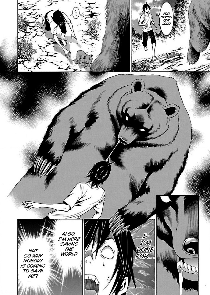 Takayukashiki Shoujo Chapter 23 page 4 - Chapter 23