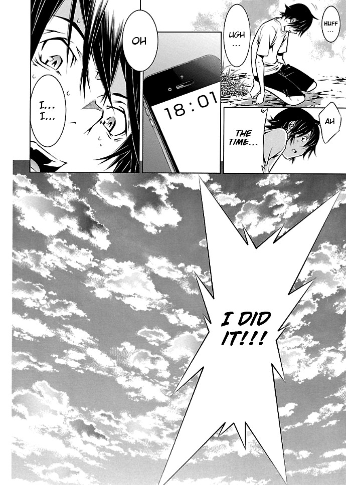 Takayukashiki Shoujo Chapter 23 page 8 - Chapter 23
