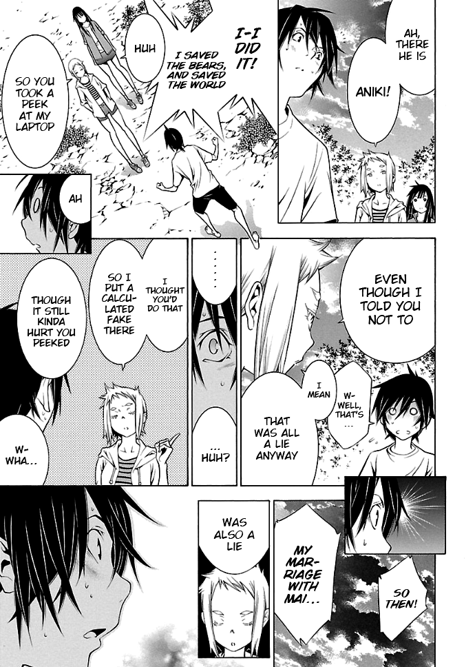 Takayukashiki Shoujo Chapter 23 page 9 - Chapter 23